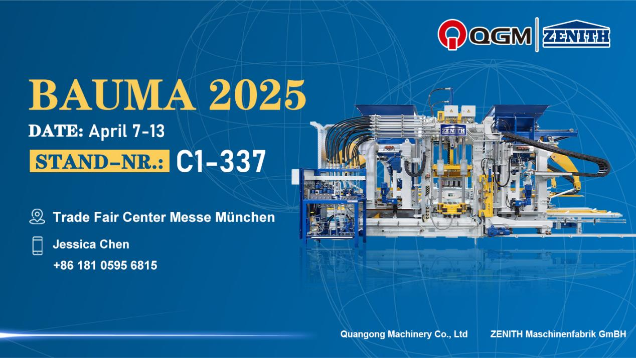 Quangong Block Machinery Co., Ltd. kutsub teid osalema Saksamaal Münchenis asuval 2025. aasta BMW näitusel!