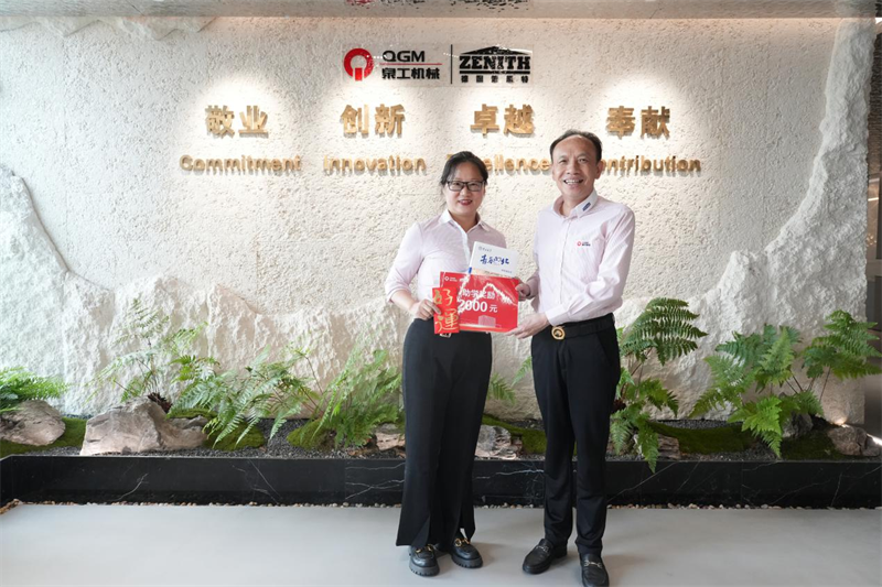 Hea uudis saabub, au jagatakse, QGM-i töötajate lapsed võetakse vastu 985/211 ülikoolidesse!